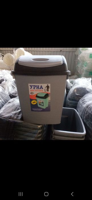 Урна для мусора оптом