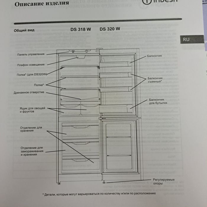 Продам б/у холодильник