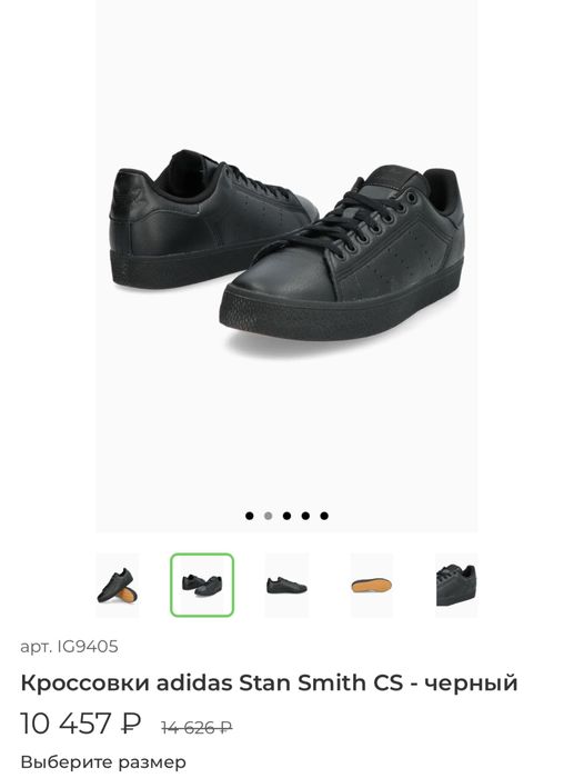 Оригинал Adidas мужские кроссовки