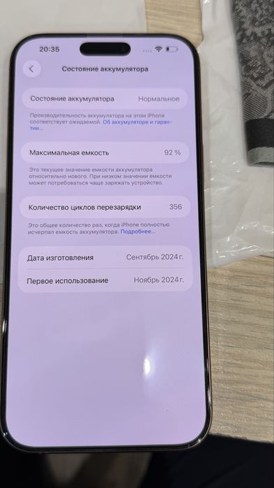 Продается Iphone 16 pro max 256 GOLD