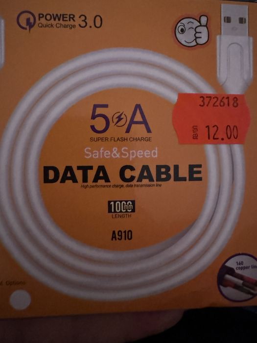 Кабел за пренос на данни за айфон 15. 15 Pro, Samsung и др, Type C/USB