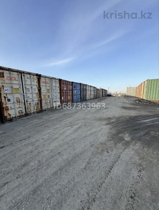 Аренда контейнеров