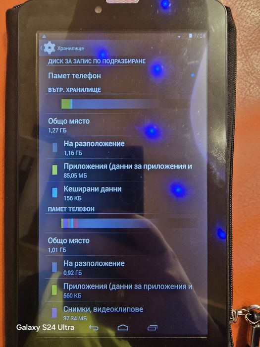 Таблет Diva 7 инча