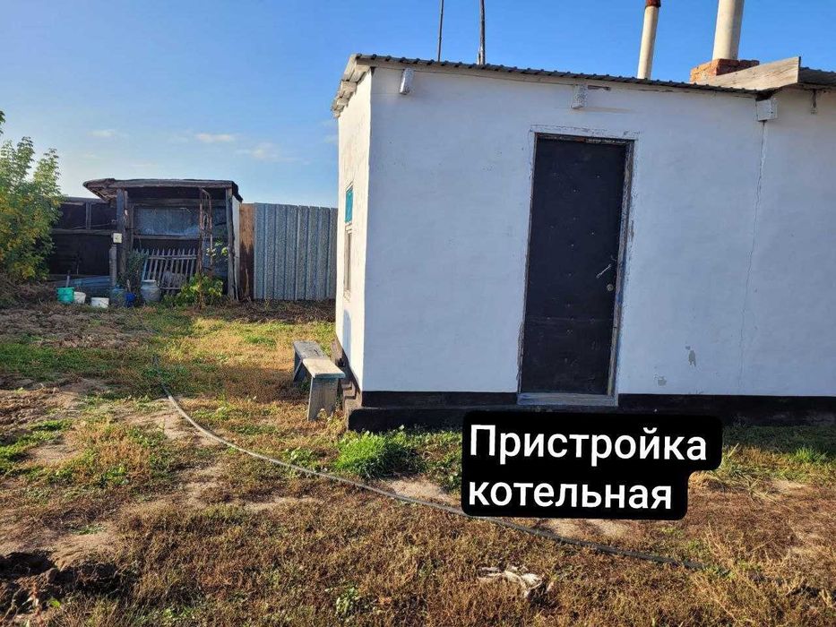 Продам частный  дом  село Умут апа Обмен