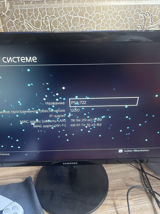 Прадам пс4 можна прашить