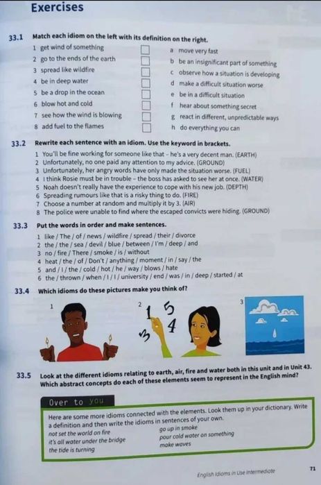 Доставка. English Idioms in Use Advanced, intermediate