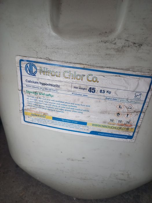 Гипохлорит кальция , (хлорка )