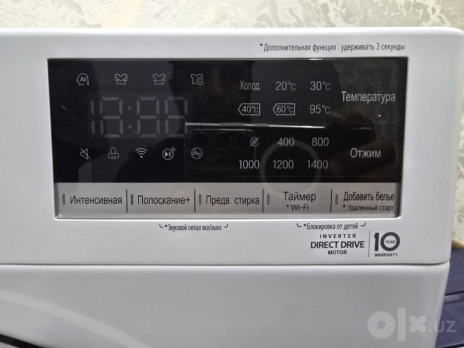 Стиральная машина LG ThinQ 9 кг