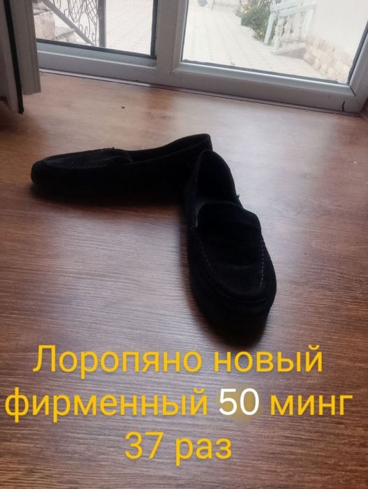 Кроссовки сапоги макасимо