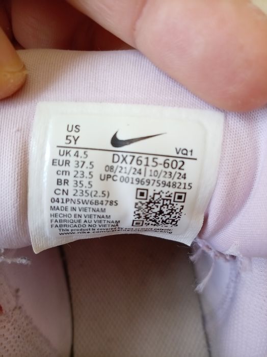 Nike Stars маратонки за момиче
