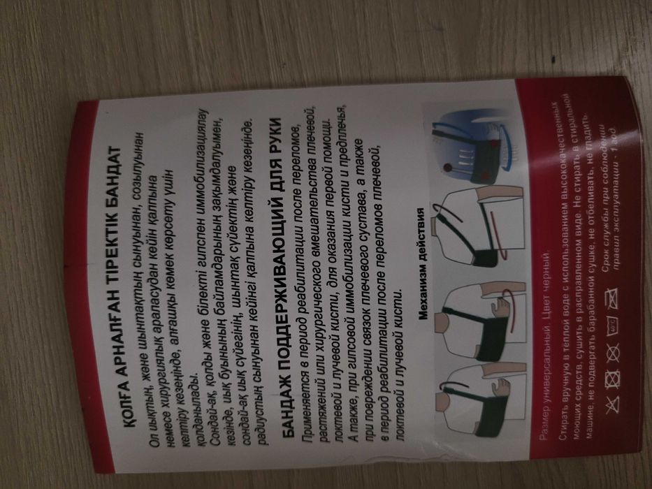 Кенгуру для малышей