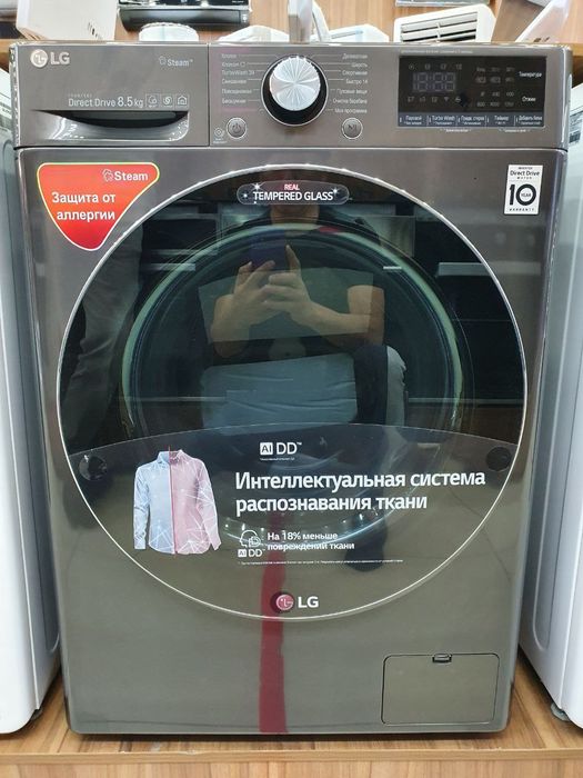 Ремонт стиральных машин