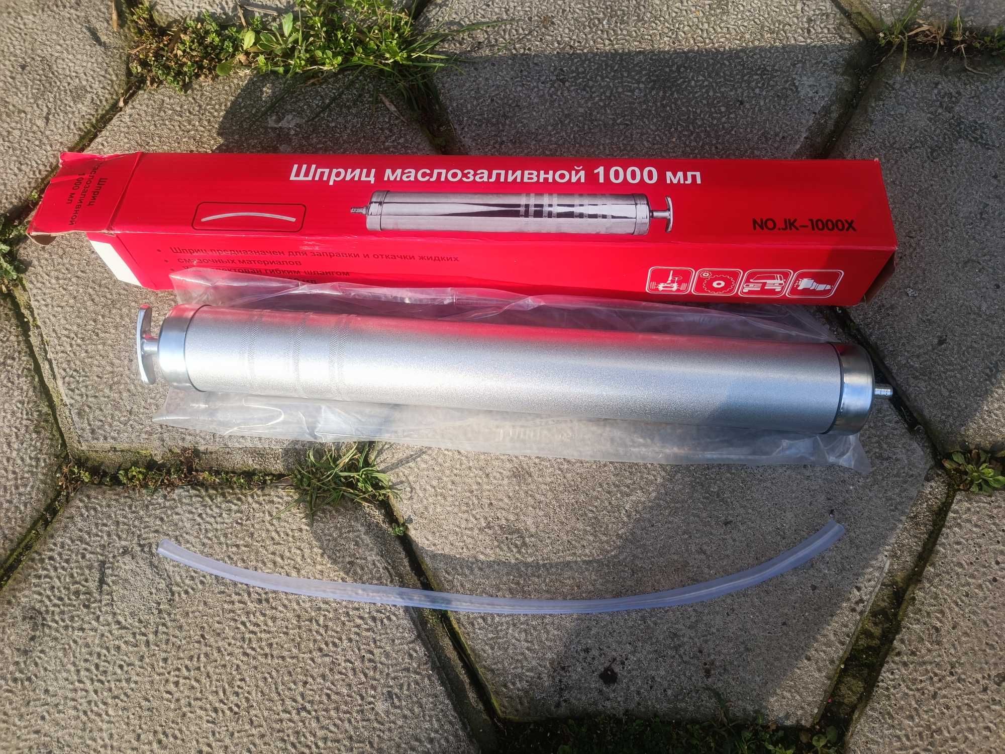 Шприц метален 1л за масло , голяма спринцовка гр. Пловдив Кършияка • OLX.bg