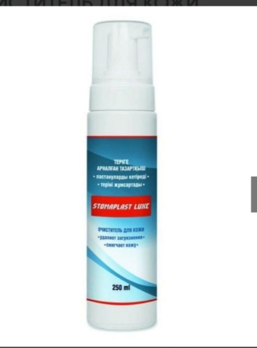 Очиститель для кожи