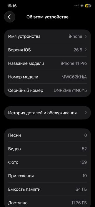 Iphone 11 pro rangi green