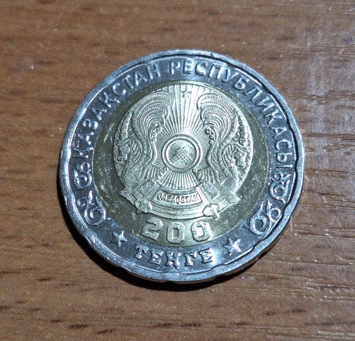 Монета "80 лет Великой Победы"