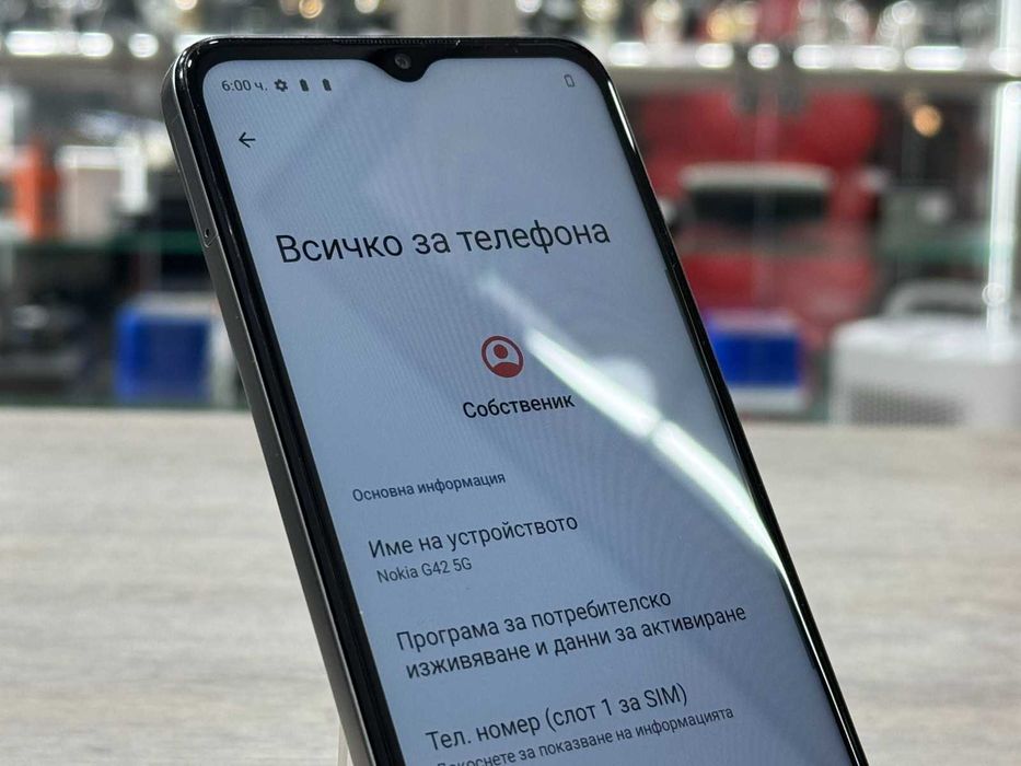 Телефон Nokia G42 / 128GB