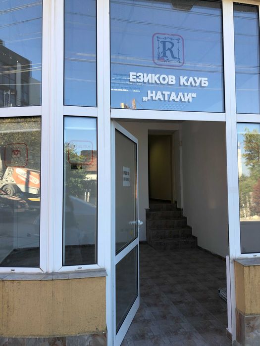 Продава се Едностаен апартамент в София, Овча купел - 33 кв.м за 1819 €/кв.м - Снимка #7