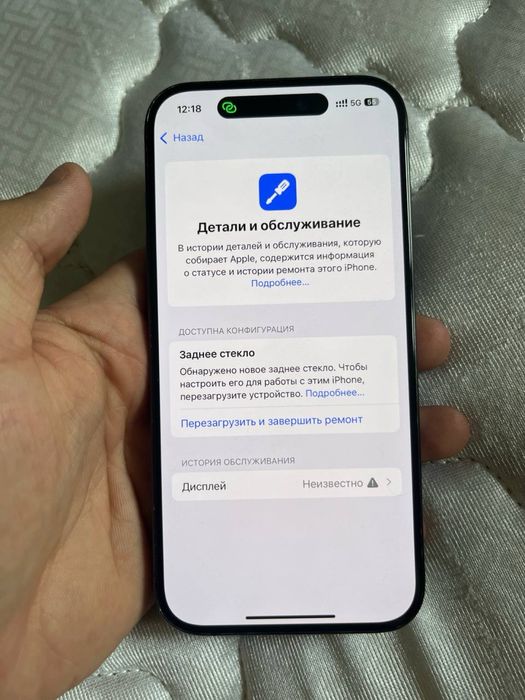 iPhone 15 Pro 256GB в отличном состоянии