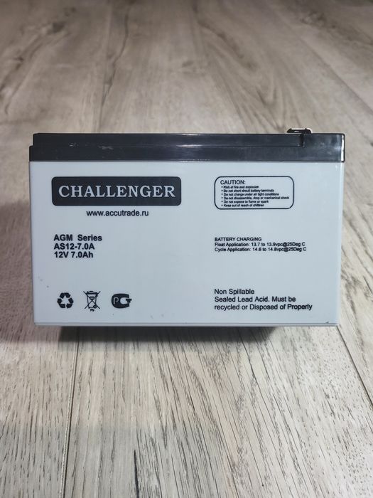 Аккумуляторные батареи