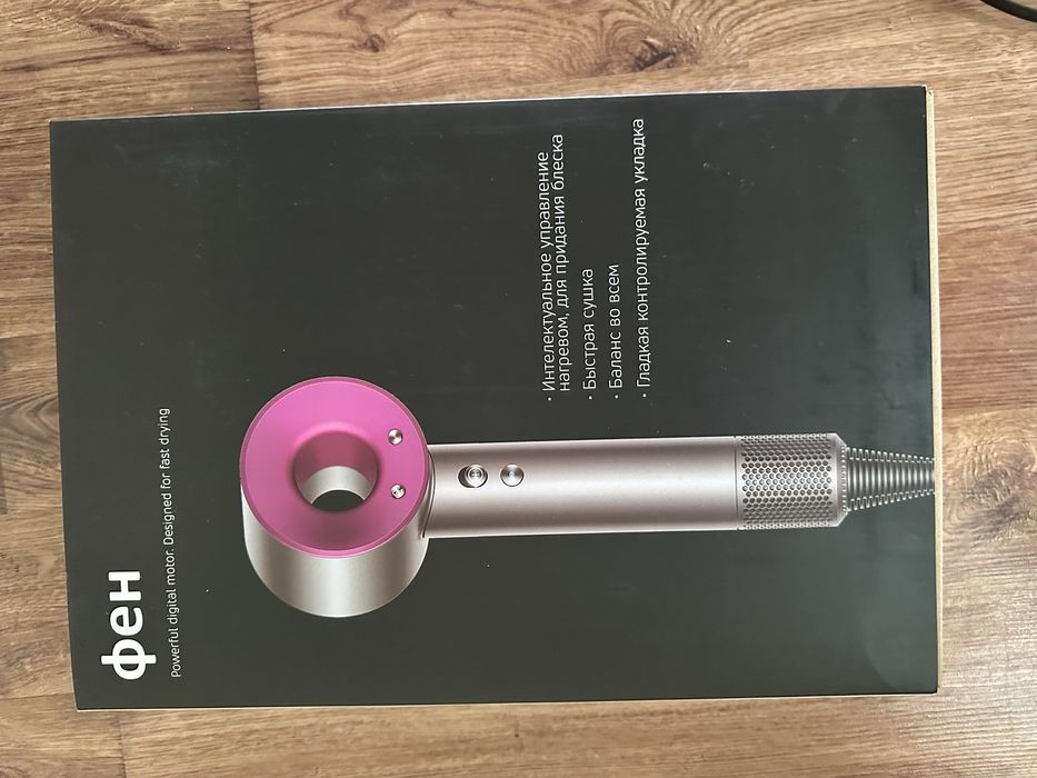 Фень дайсын