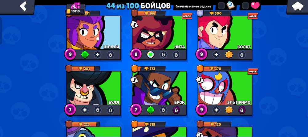 продам аккаунт brawl stars