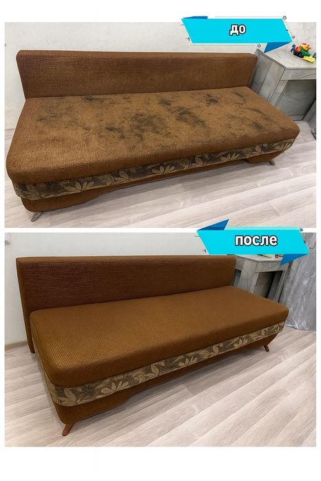 Химчистка дивана матраса