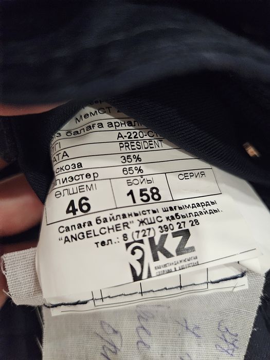 Продам новые брюки от формы НИШ