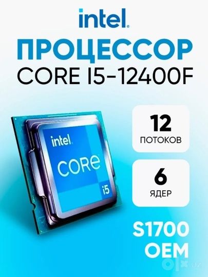 Комплект Msi h610 (ddr4 ) + i5 12400f