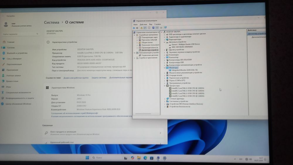 Lenovo i3 OZU 8GB