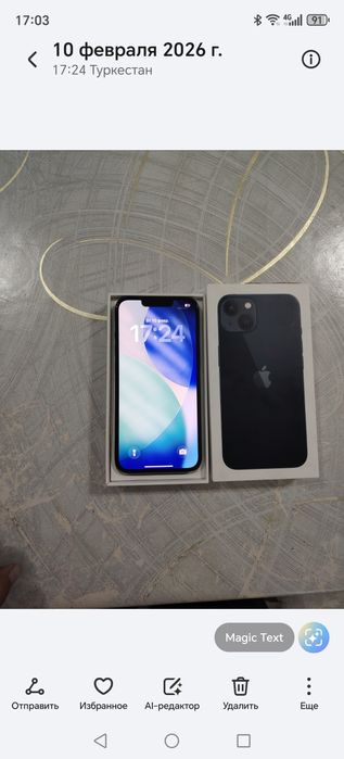 продаётся телефон