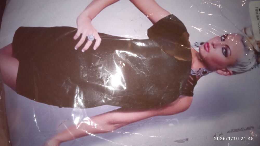 Распродажа почти даром.