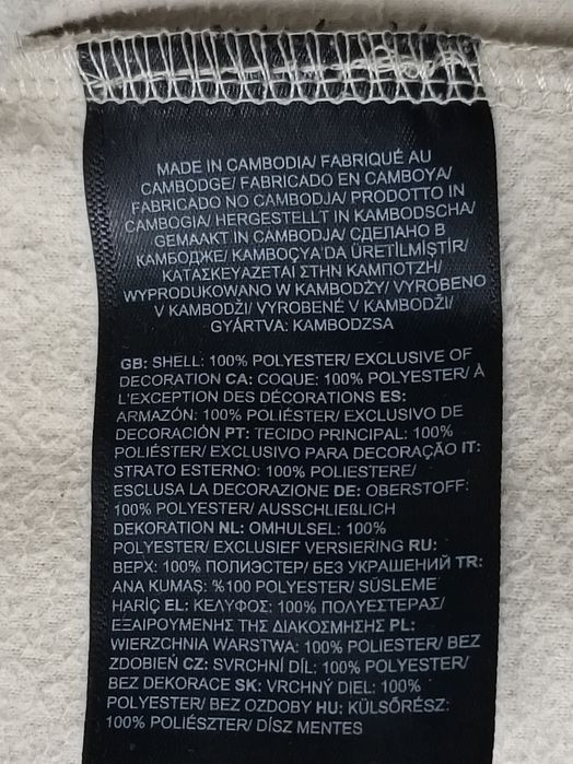 The North Face Polar Fleece Hoodie оригинално полар горнище XL суичър