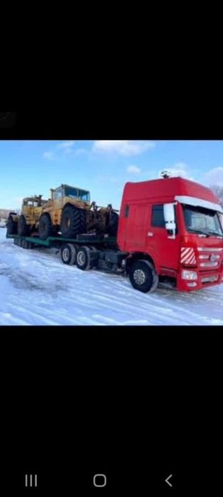 Услуги трала ...