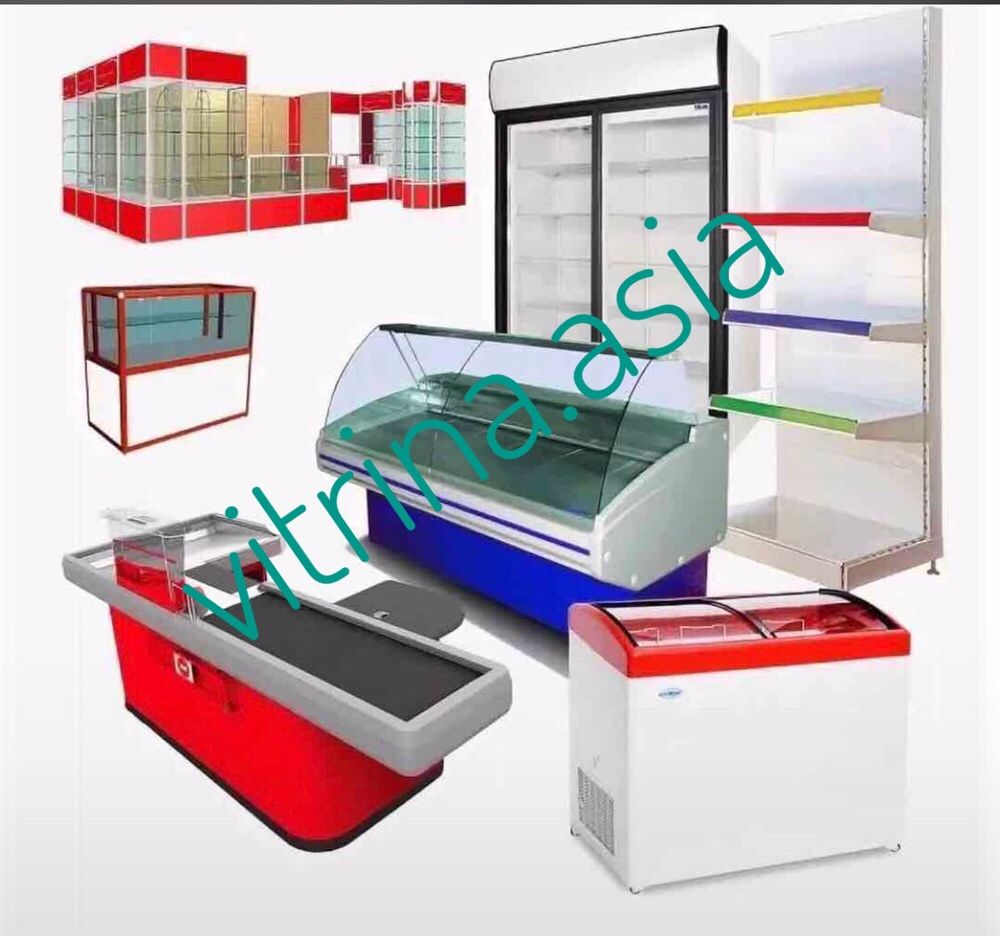 Холодильное тепловое оборудование. Промхолод холодильное оборудование. Оборудование для магазина продуктов. Торговое оборудование инвентарь. Холодильник для магазина продуктов.