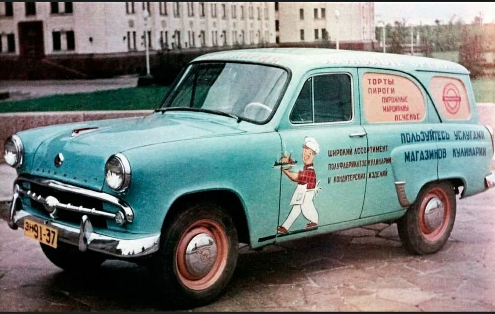 Самая редкая автомобильи ссср любой марки любой вариант большой ассор