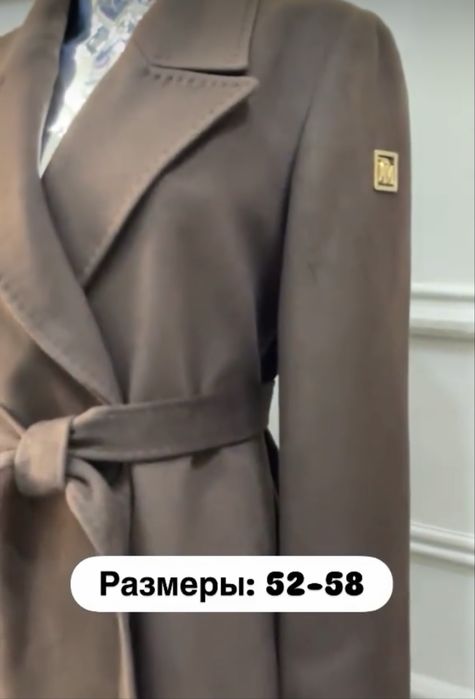 Турецкое кашемировое пальто