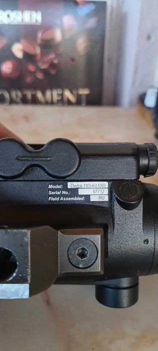 Нощен прицел Дедал 180