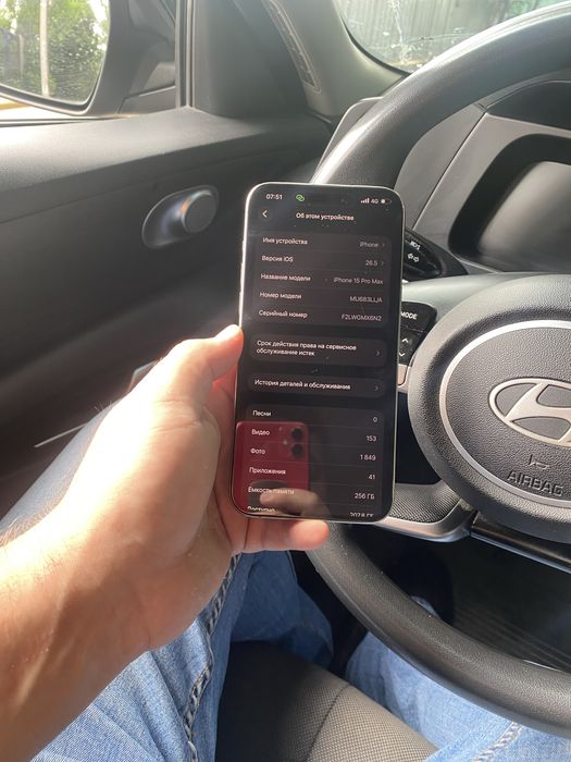 Iphone 15 pro max 256gb