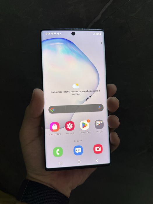 Samsung Galaxy Note 10 Plus 5G