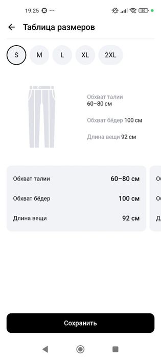 Джогеры женские