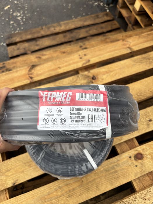 Кабель ВВГ ГОСТ 3×2,5 / 3×1,5 (100м)