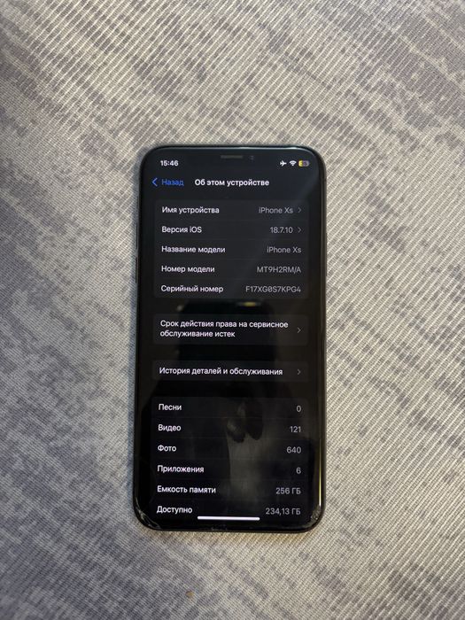 iPhone Xs 256 Гб