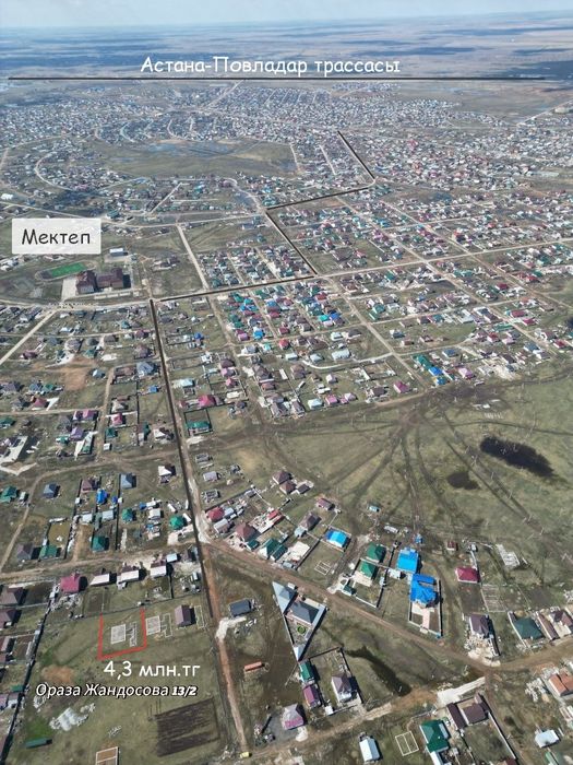 Участок с фундаментом все комуникации