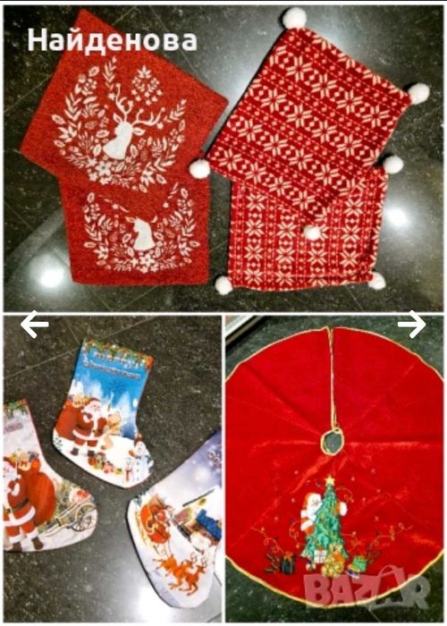 Продавам  Коледна  украса