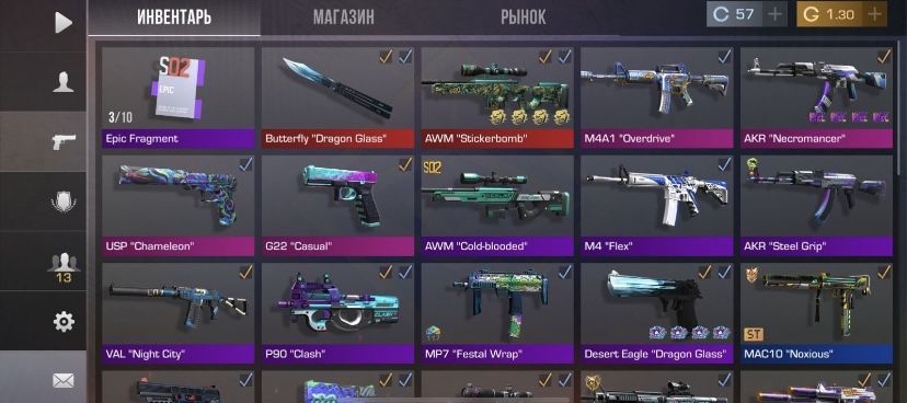 Стендоф 2 акаунт