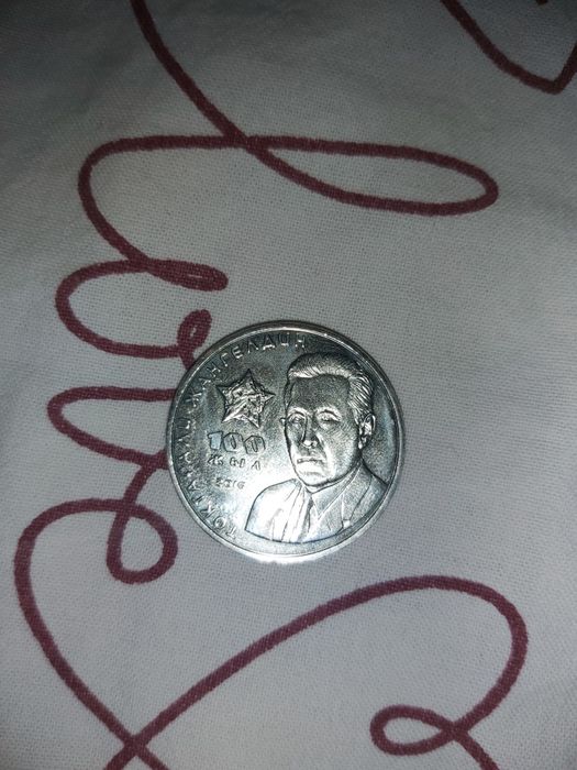 Колекционые монеты