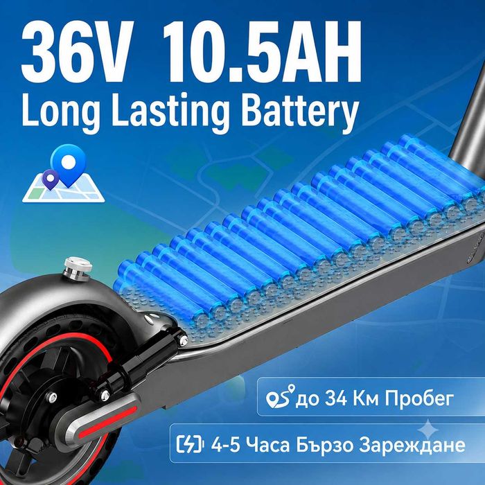 Електрическа тротинетка D8 Pro 350W | 31 км/ч, до 30 км пробег, APP, нова