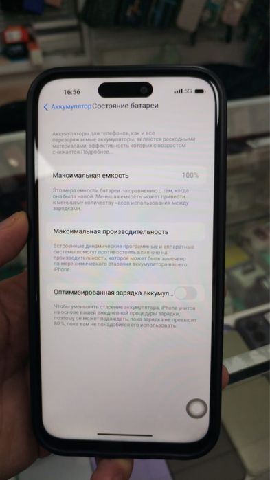 IPhone 15 pro max Китай