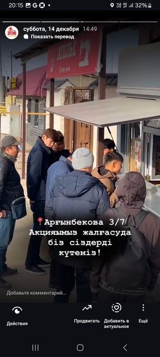 Продается готовый бизнес ФАСТФУД